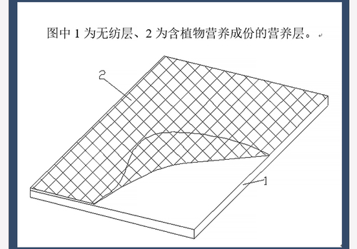 營養(yǎng)土工布_05.jpg